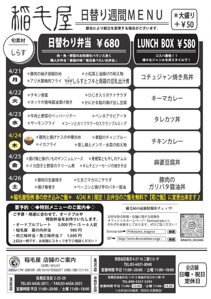 0409