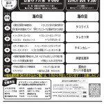 0721（修正）