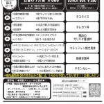 0818