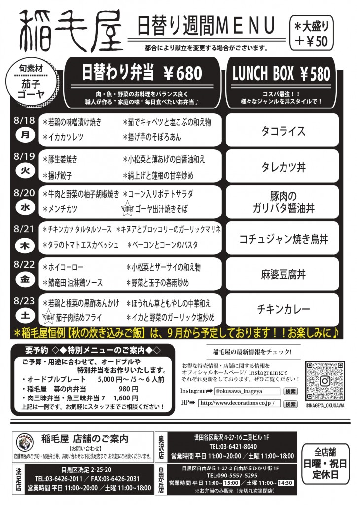 0818